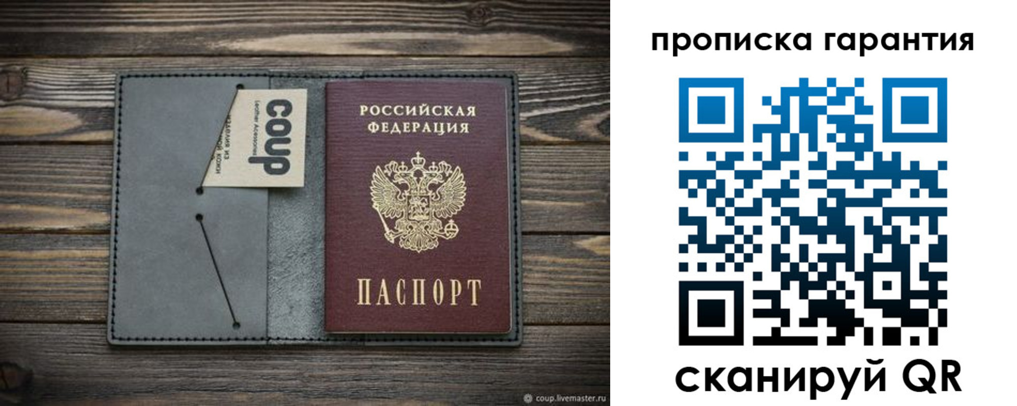 регистрация для дет. сада в Брянской области